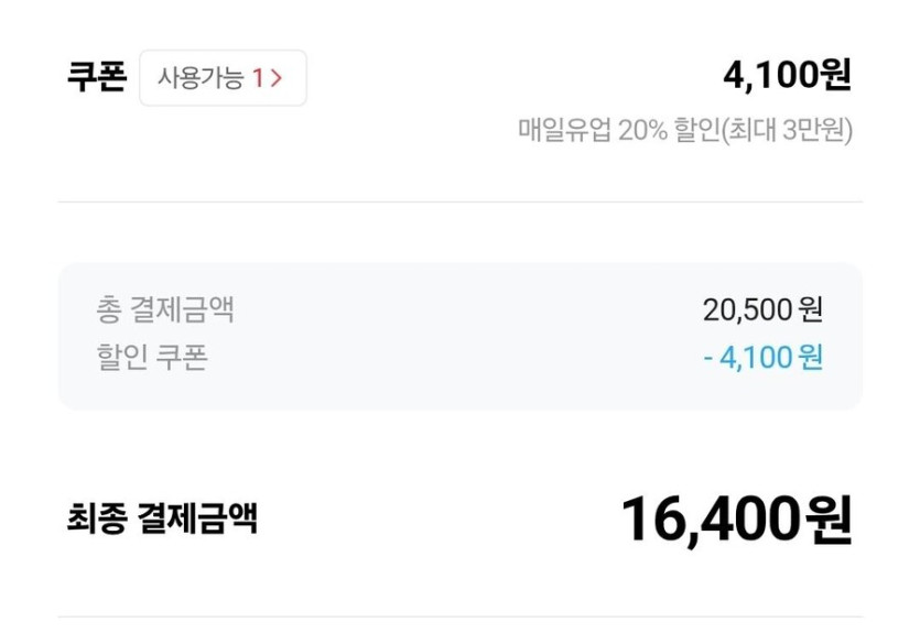 [매일유업]피크닉 일반/제로 200ml*48팩(페이코16,400원/무료)_3.jpg