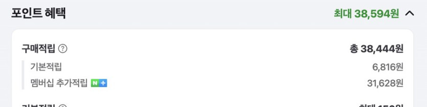 [컴퓨존]닌텐도 스위치2 마리오카트 월드세트(647,900/무료)_2.png