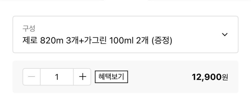 [롯데온] 가그린제로 820ml 3개 가그린100ml 2개 (12,900원/무료)_2.jpg