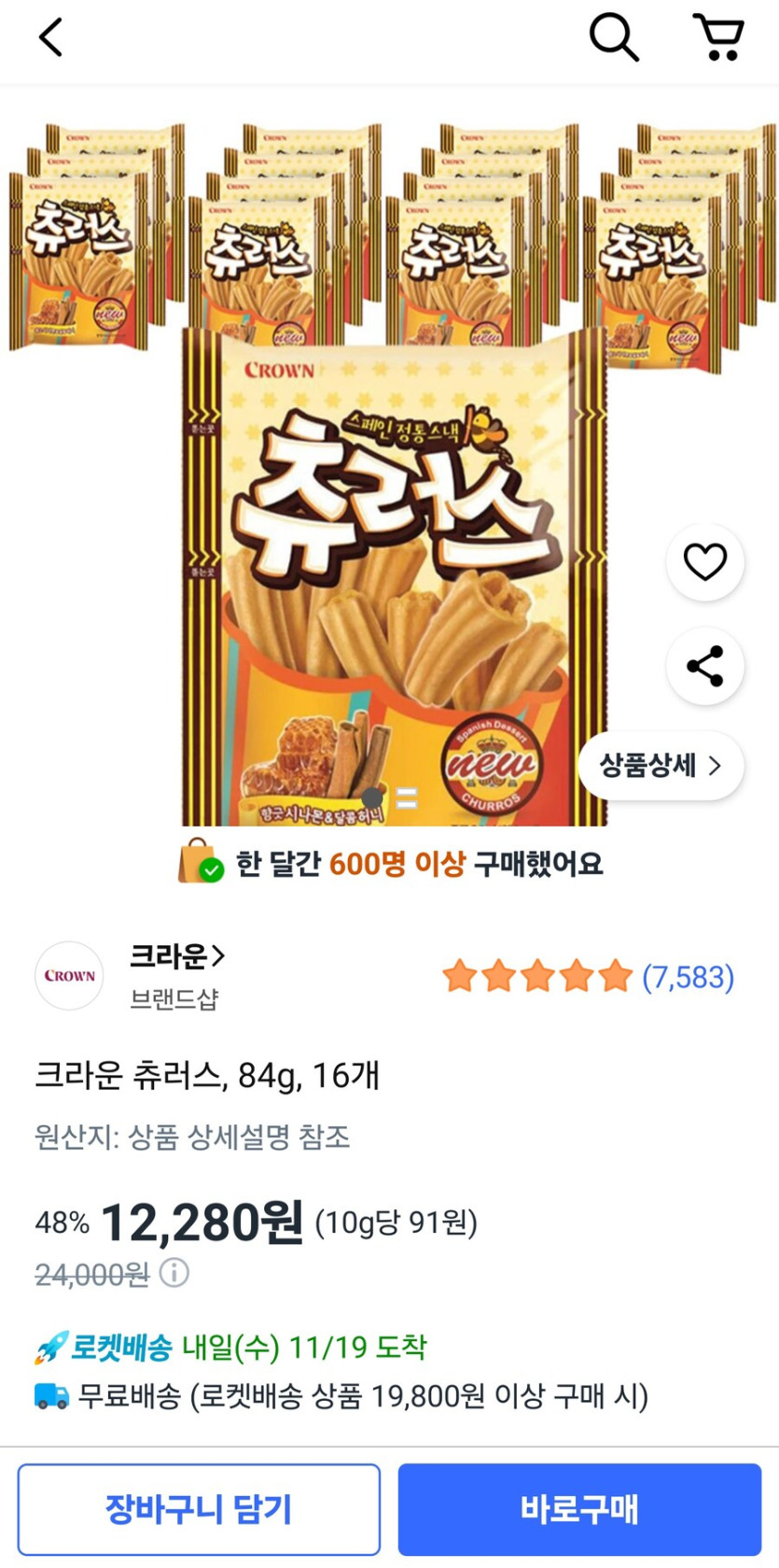 [쿠팡] 츄러스, 84g, 16개 (12,280원/와우무료)_1.jpg