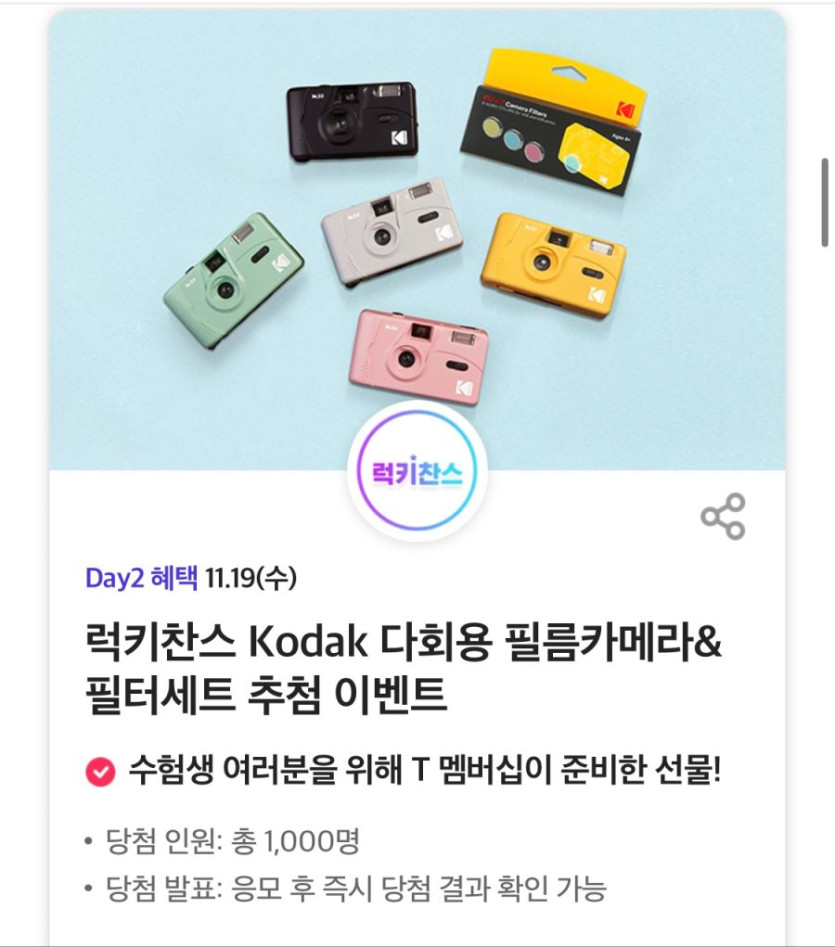 [T멤버십] T데이, 피자헛 포장 50% 할인 외 (11/19)_4.jpg