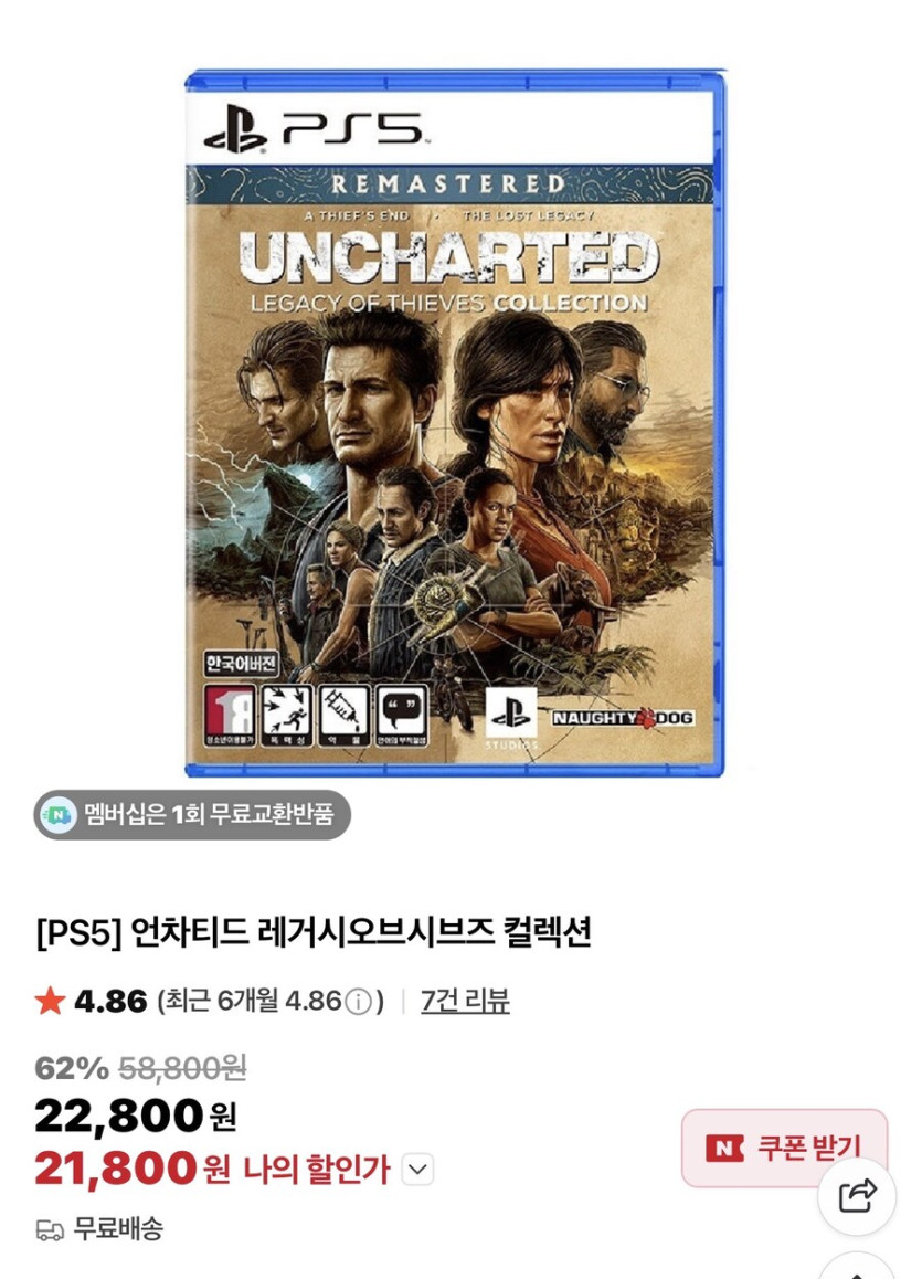 [플레이샵] PS4 갓 오브 워 라그나로크 ₩10800 무료배송_2.jpg