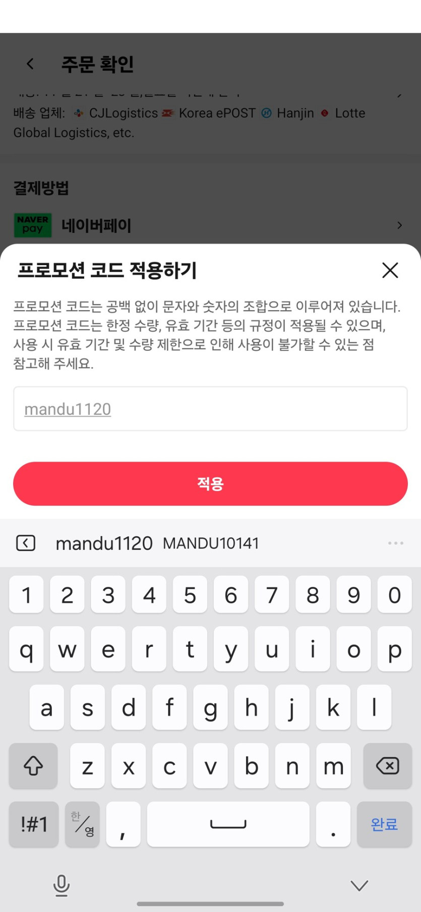 [알리]동원 개성왕만두 2.24kg 2봉 (22,415원)_3.jpg