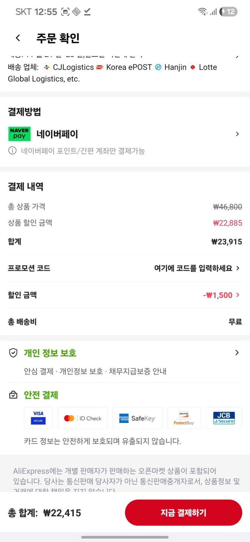 [알리]동원 개성왕만두 2.24kg 2봉 (22,415원)_4.jpg