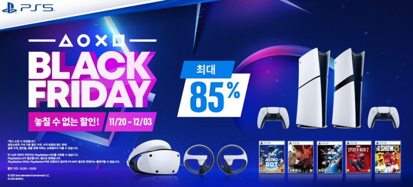 [네이버] PS5 블랙 프라이데이 세일 디지털에디션 455,900원 외_1.png