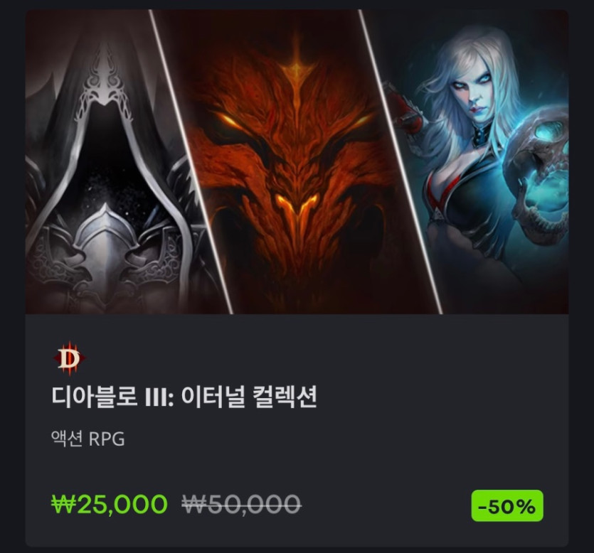 [블리자드샵] 블랙프라이데이 세일 (11/20~12/3)_3.jpeg