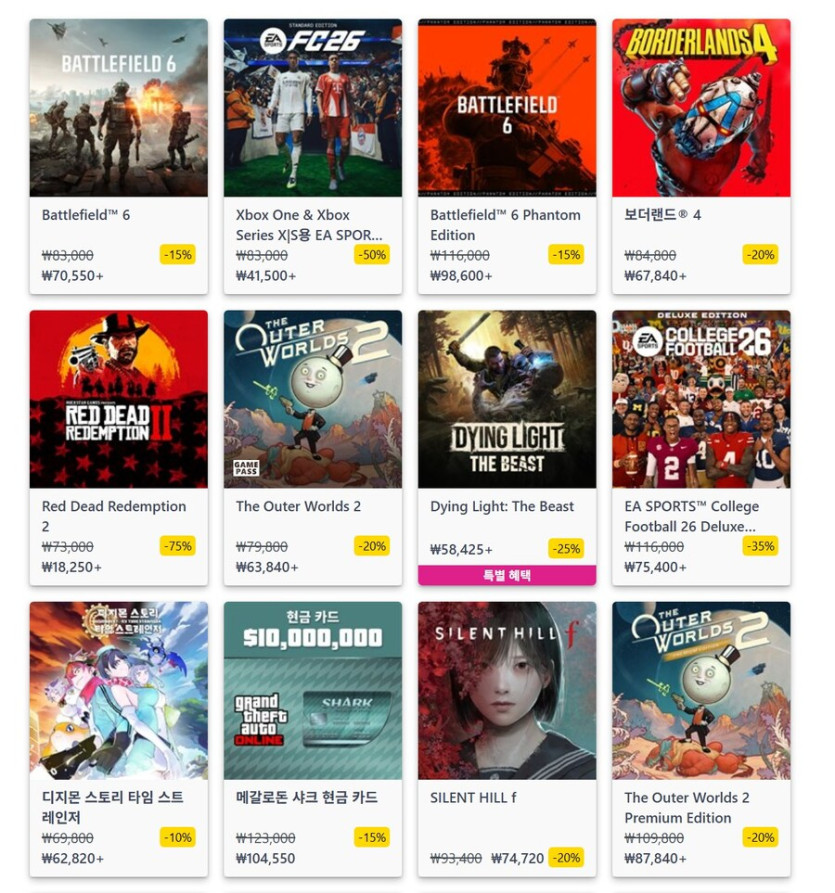[XBOX스토어] 블랙 프라이데이 세일 시작_1.jpg
