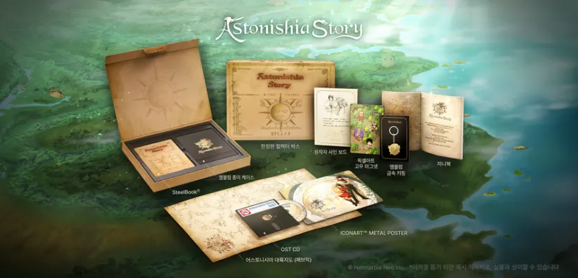 [NC 퍼플] 어스토니시아 스토리 리파인 PC 패키지판 예약판매 132,000원_1.webp