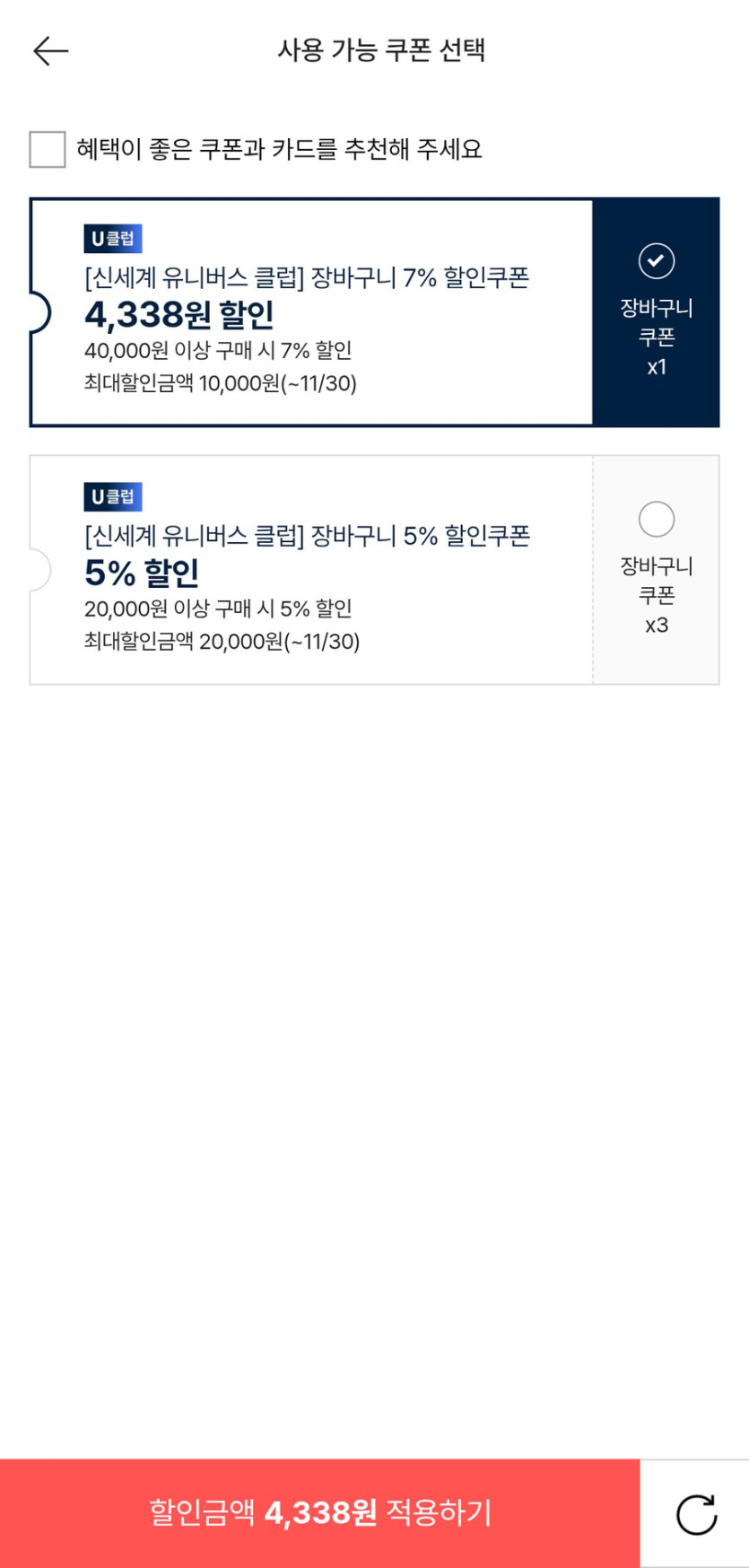 [쓱] 듀얼센스 색상 다양 (61,983~/무배)_2.png