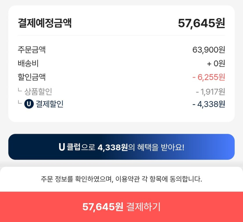 [쓱] 듀얼센스 색상 다양 (61,983~/무배)_3.png