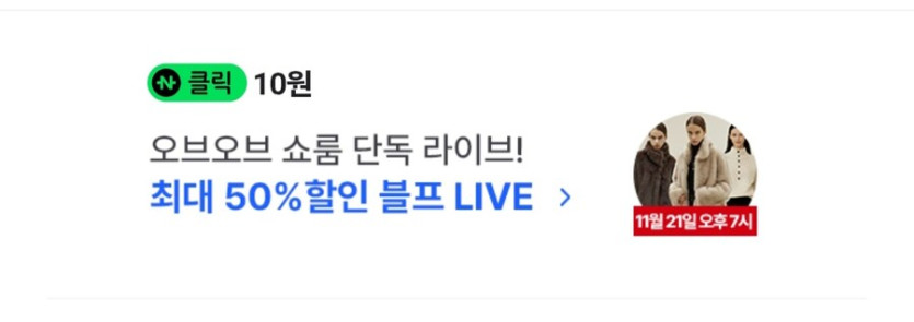 네이버페이 10원_1.jpg