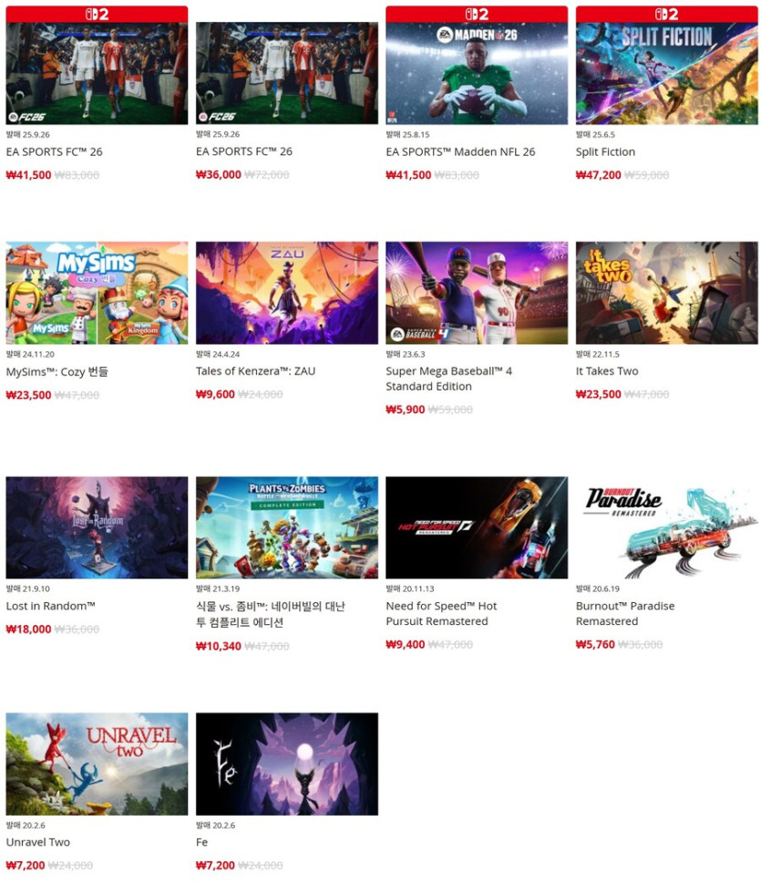 [한국닌텐도e숍] 퍼블리셔별 DL판 할인 정리 (가격 본문)_9.jpg