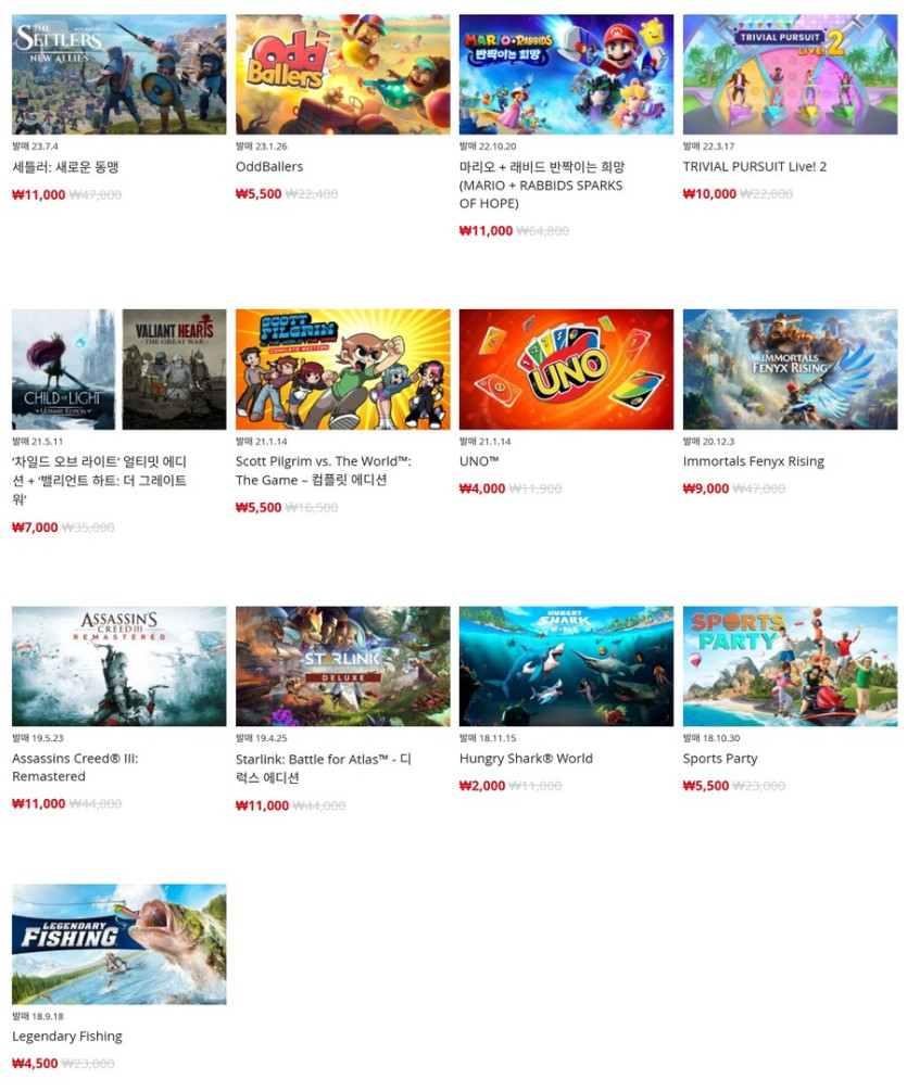 [한국닌텐도e숍] 퍼블리셔별 DL판 할인 정리 (가격 본문)_19.jpg