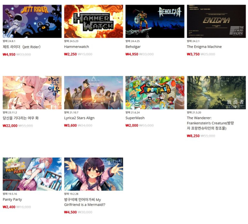 [한국닌텐도e숍] 퍼블리셔별 DL판 할인 정리 (가격 본문)_20.jpg