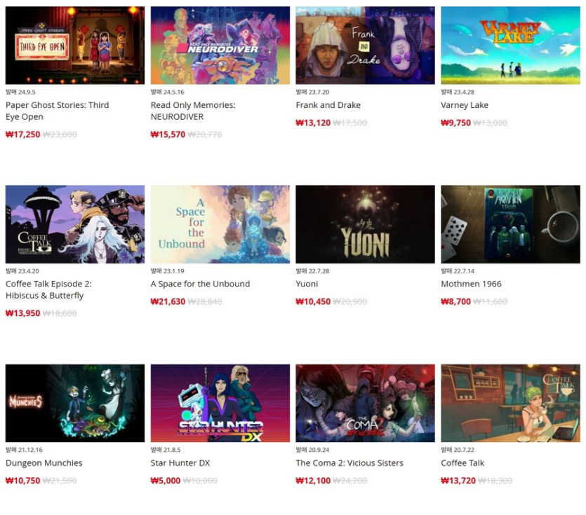 [한국닌텐도e숍] 퍼블리셔별 DL판 할인 정리 (가격 본문)_23.jpg