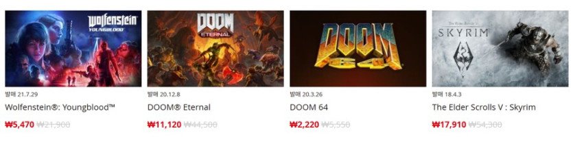 [한국닌텐도e숍] 퍼블리셔별 DL판 할인 정리 (가격 본문)_33.png