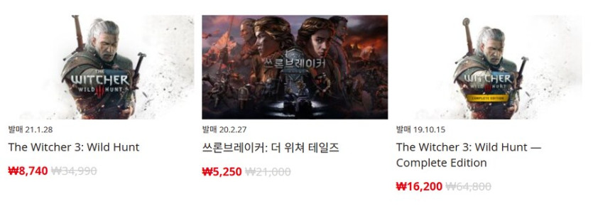 [한국닌텐도e숍] 퍼블리셔별 DL판 할인 정리 (가격 본문)_47.png