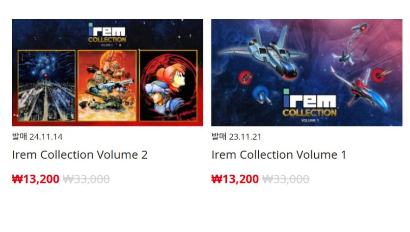 [한국닌텐도e숍] 퍼블리셔별 DL판 할인 정리 (가격 본문)_41.png