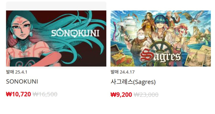 [한국닌텐도e숍] 퍼블리셔별 DL판 할인 정리 (가격 본문)_42.png