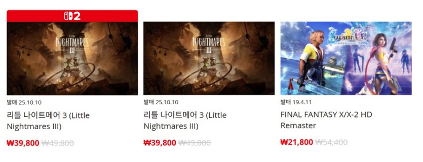 [한국닌텐도e숍] 퍼블리셔별 DL판 할인 정리 (가격 본문)_6.png