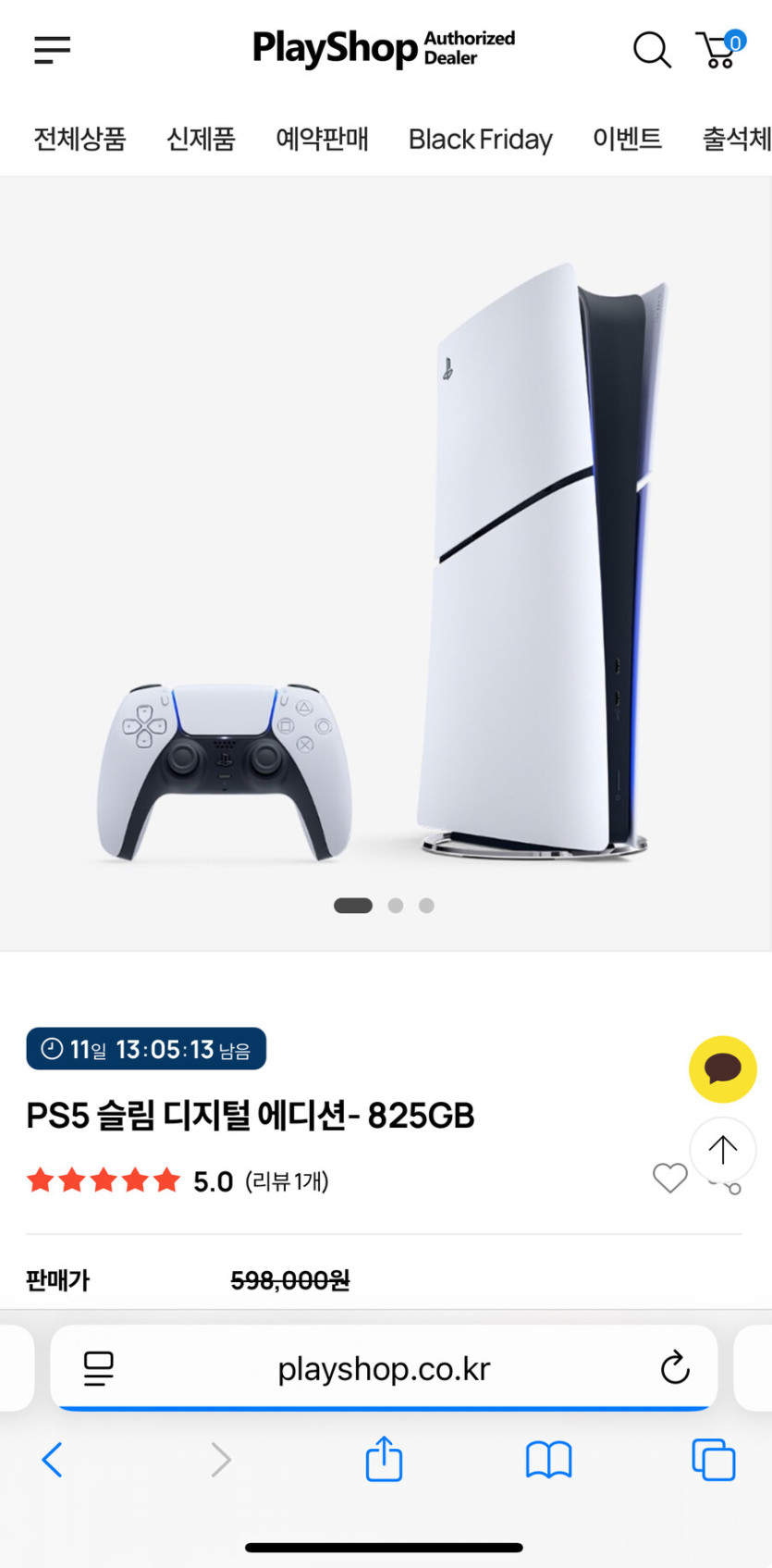 [플레이샵]PS5 슬림 디지털 389215/무료배송_1.jpg