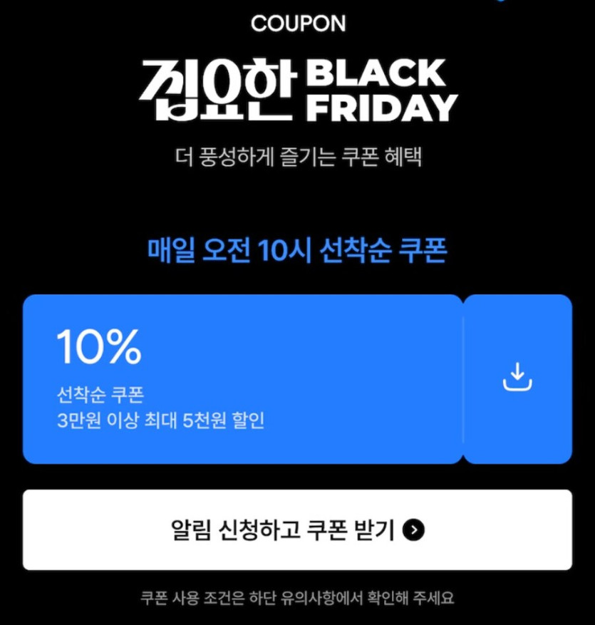 [오늘의집] 오리온 에너지바 저당 한입쏙 380g 4개 27,324원_2.jpg