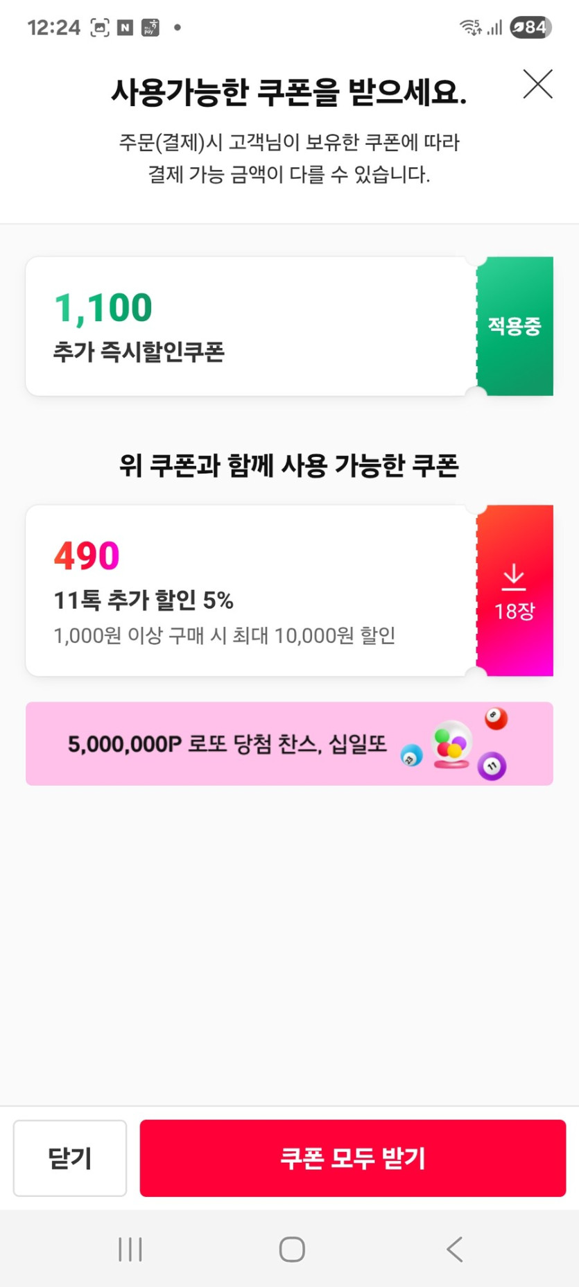 [11번가] 광동 아이스웨일 500ml 20 20 골라담기 / 9410원_4.jpg