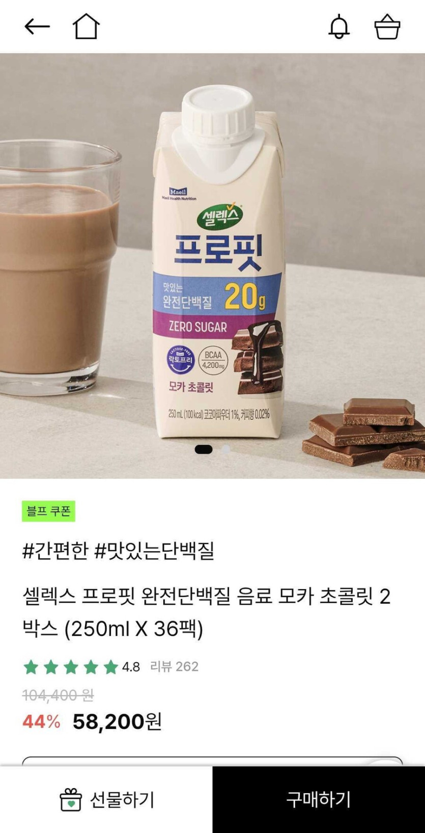 [셀렉스]프로핏 음료 모카초콜릿 250ml*36팩(37,598/무료)_1.jpg