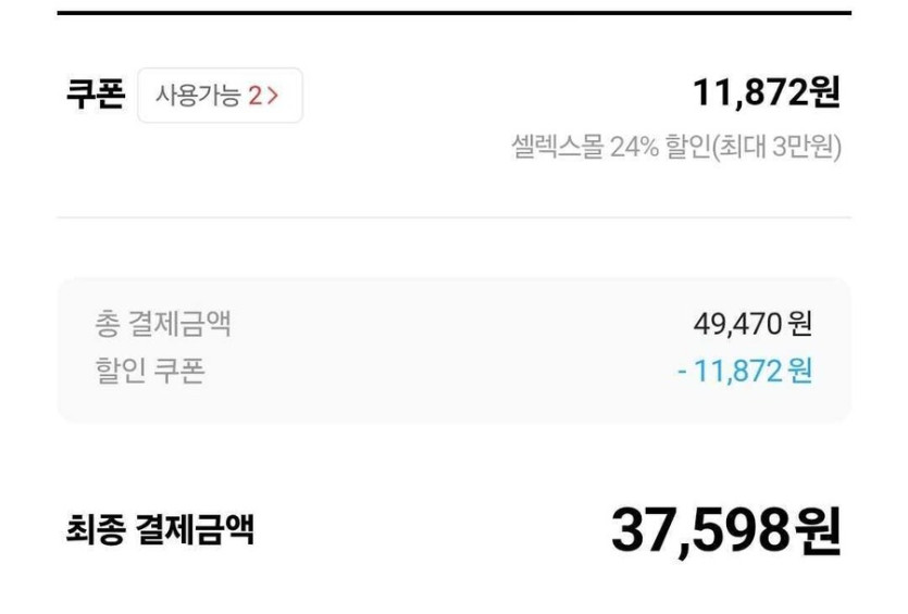 [셀렉스]프로핏 음료 모카초콜릿 250ml*36팩(37,598/무료)_3.jpg