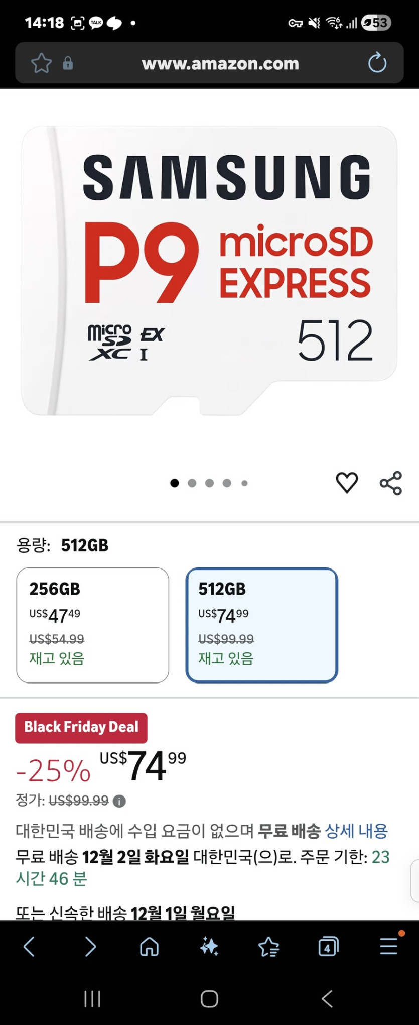 (아마존) 삼성 P9 microSD 익스프레스 카드, 512GB (74.99달러)_1.jpg