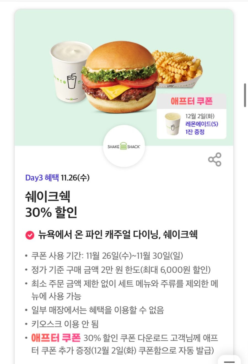[T멤버십] T데이, 피자헛 포장 50%, 푸라닭 7천원 할인 외 (11/26)_3.jpg