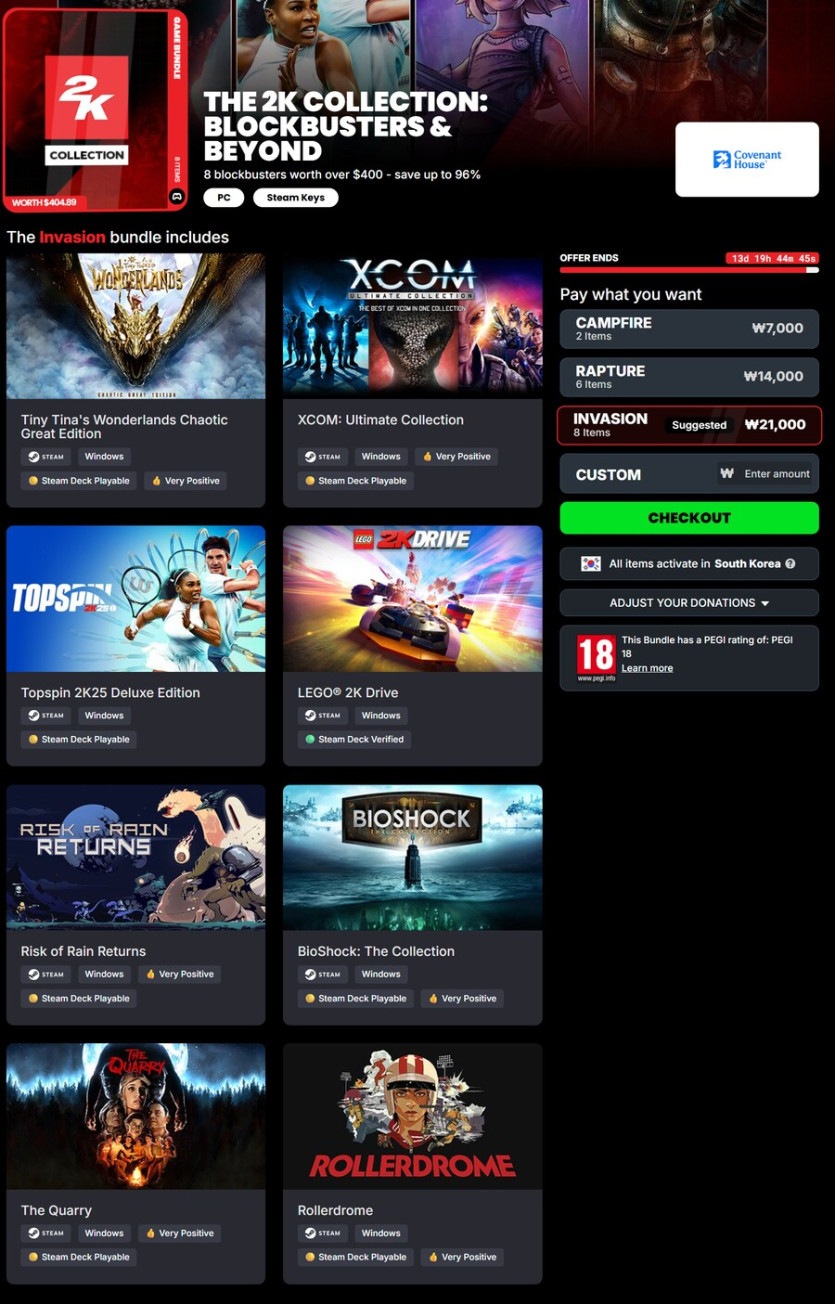 [그린맨게이밍] THE 2K COLLECTION 번들 (최대 21,000원)_1.png