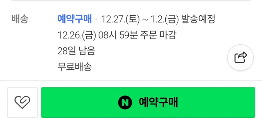 [조이트론] 베이더5 프로 게임패드 예약 (99,800원~)_3.jpg