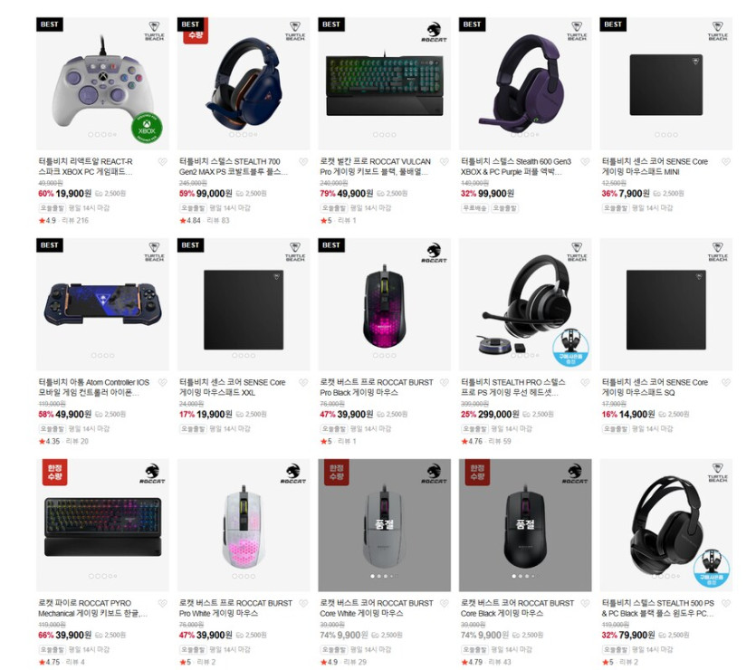 [네이버]터틀비치 할인_1.png