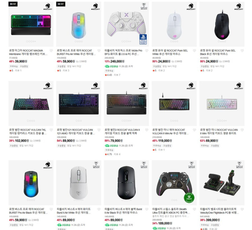 [네이버]터틀비치 할인_2.png