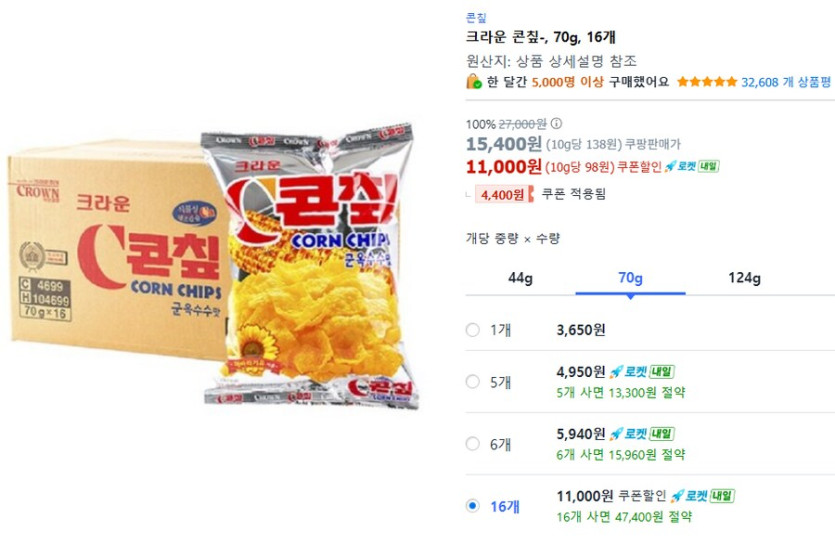 [쿠팡] 크라운 콘칩 70g 16개 11,000원_1.png