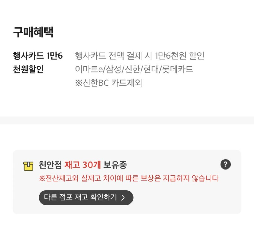 [이마트] VXE R1 SE  잠자리 무선 마우스 블랙 (19,900원)_2.jpg