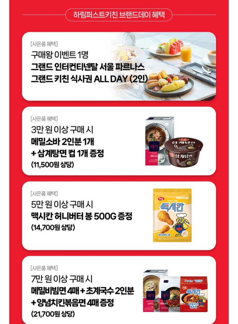 [네이버]더미식 교자만두2.8kg 오징어교자560g(19,900원/무료)_2.jpg