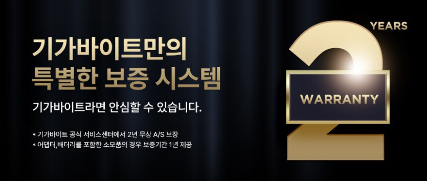 [지마켓] 블프에서 만나는 기가바이트 게이밍노트북!_2.png