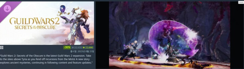 [스팀/공홈] 길드워2 확장팩 세일 / 14,840~_3.png