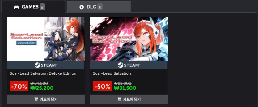 [그린맨게이밍] 스카-리드 살베이션 디럭스 에디션 25,200원_1.png