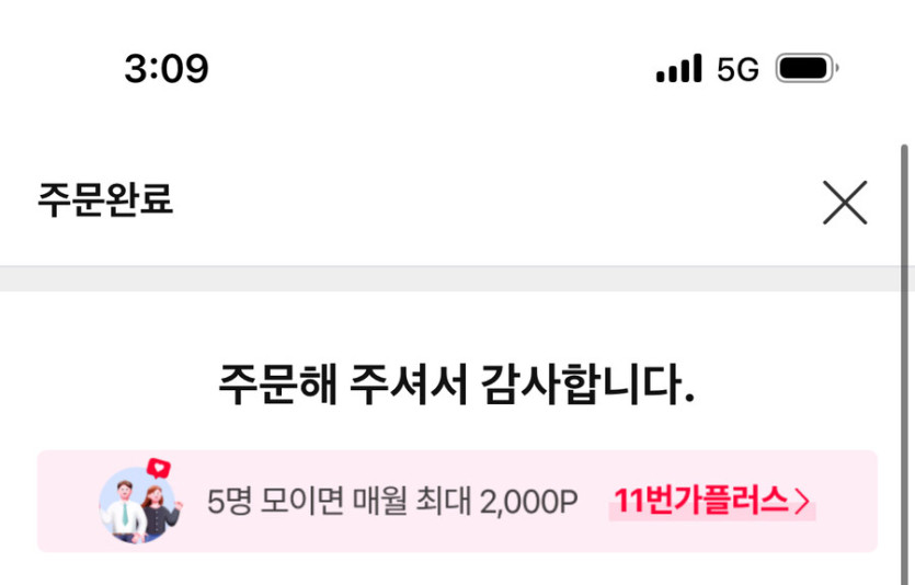 11번가] 구운란 두판 60개 (13,200 원 무배)_3.jpg