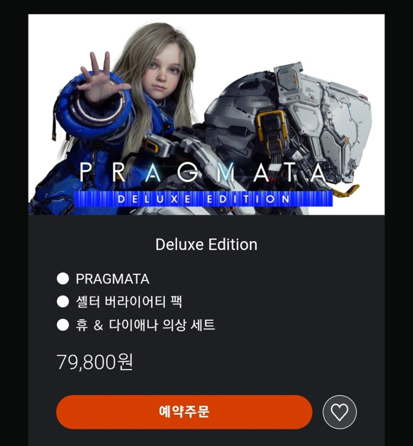 PS스토어)프래그마타 예약 시작._1.jpg