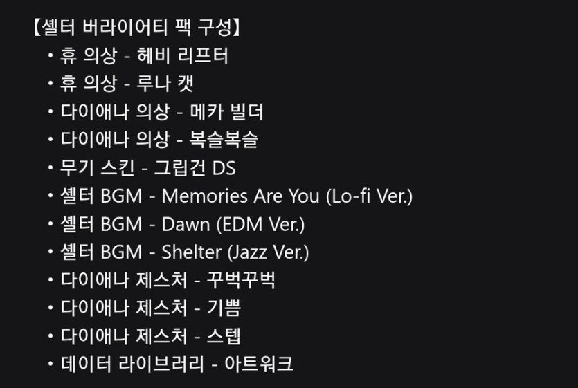 [엑스박스 스토어]프래그마타 예약 구매_2.jpg