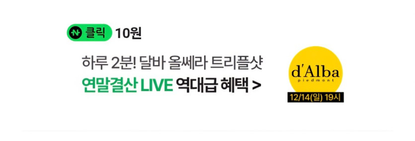 네이버페이 10원_1.jpg