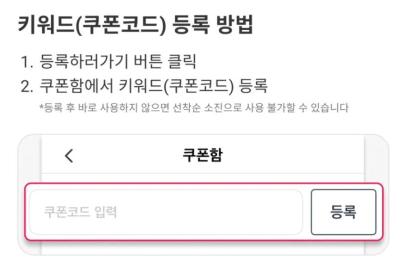 [요기요] 네이버멤버십 5천원 선착순 할인 쿠폰 3일차 (12/17)_2.png