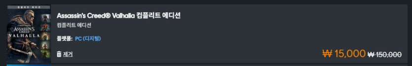 [유비소프트]어쌔신 크리드 오리진   오디세이 골드에디션(14,600원)_2.png