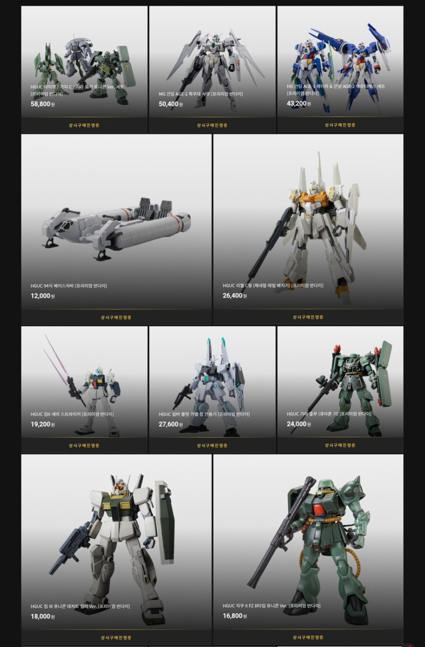 [반남코몰] 하비PB 상시 구매 추가_1.jpg