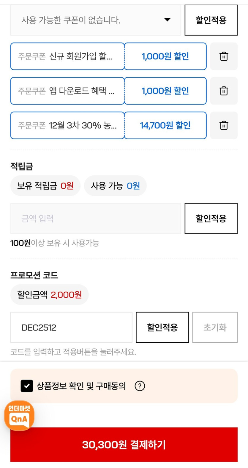 [인더마켓](신규회원)25년 햅쌀 수향미 10kg 골드퀸3호 상등급/30,300원_2.jpg