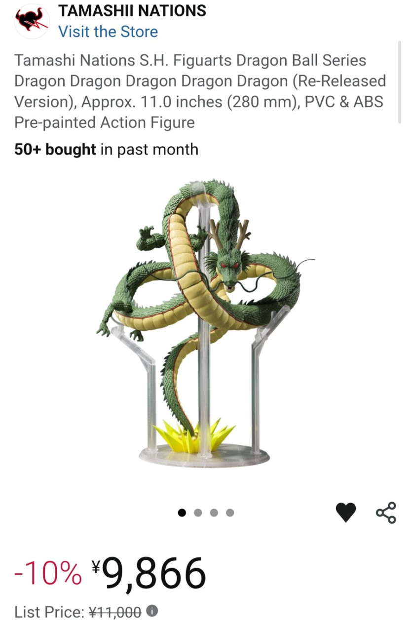 [일본아마존] S.H.F 드래곤볼 신룡 (9886엔/무료배송)_1.jpg